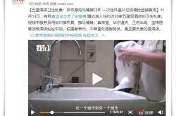 （7分钟科普下）临沧工厂招工信息_哔哩哔哩-2