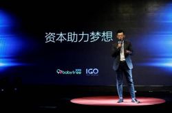 【4分钟教程】温州信息咨询公司_哔哩哔哩-3