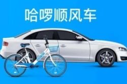 【3分钟科普下】阜新市工厂_哔哩哔哩-3